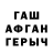 ГАШИШ Premium Rasul Kalniyazov