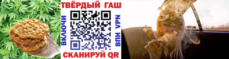 Купить  Межгорье  Печенье с ТГК марихуана 