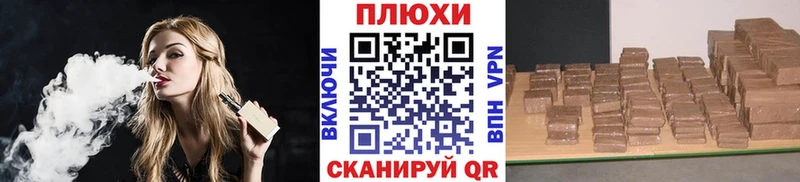 Купить  Межгорье  Гашиш хэш 