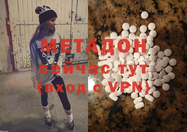 метадон Аркадак