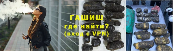 Альфа ПВП Арсеньев