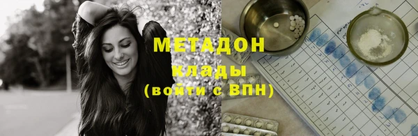 амф Балабаново