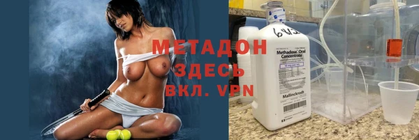 метадон Аркадак