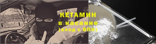 Альфа ПВП Арсеньев