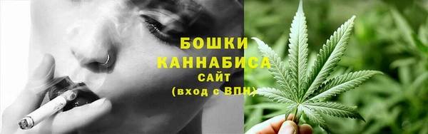 марихуана Армянск