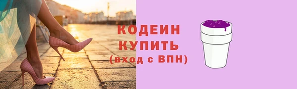 марихуана Армянск