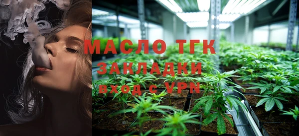 марихуана Армянск