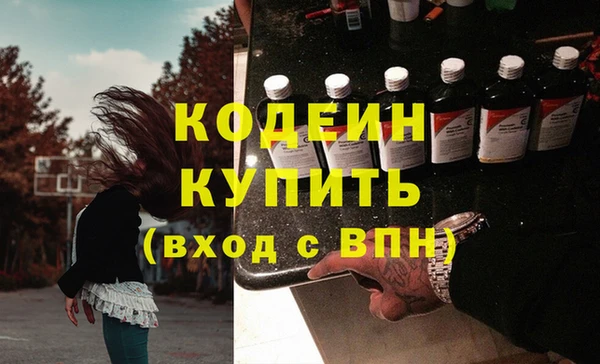метадон Аркадак