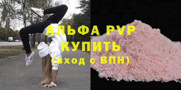 Альфа ПВП Арсеньев