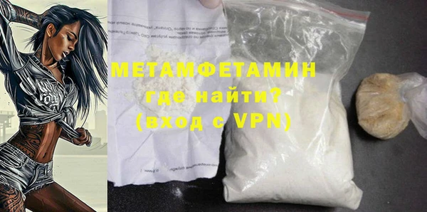 марихуана Армянск