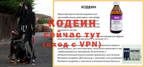 метадон Аркадак