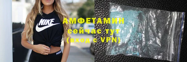 марихуана Армянск