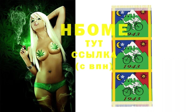 Альфа ПВП Арсеньев
