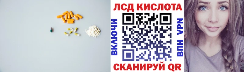 ЛСД экстази ecstasy  Купить закладки  Межгорье 