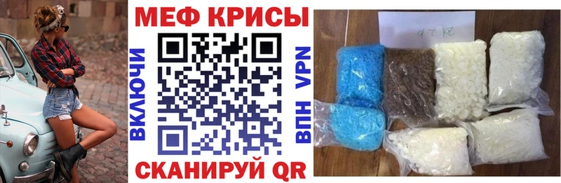 Купить закладки  Межгорье  МЯУ-МЯУ 4 MMC 