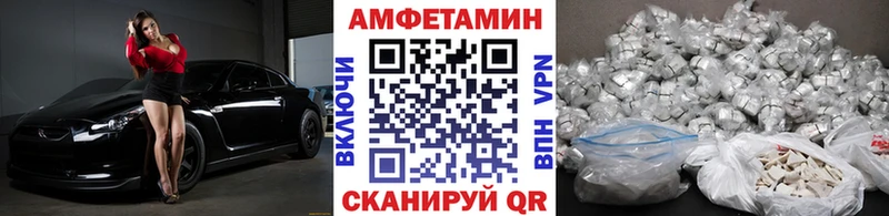 Купить где  Межгорье  Первитин Декстрометамфетамин 99.9% 