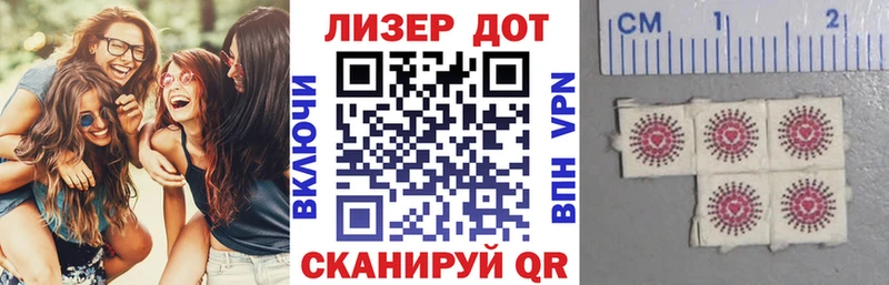 Купить  Межгорье  Марки 25I-NBOMe 1,5мг 