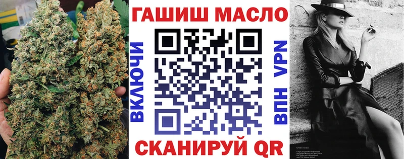 ТГК концентрат  Купить  Межгорье 