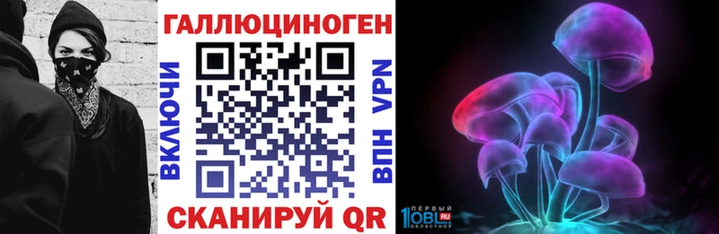 Купить закладки  Межгорье  Галлюциногенные грибы GOLDEN TEACHER 